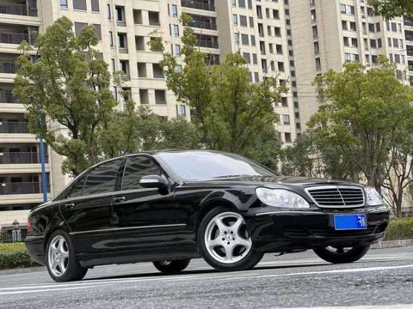 2004款奔驰s500，2004款奔驰s500参数！