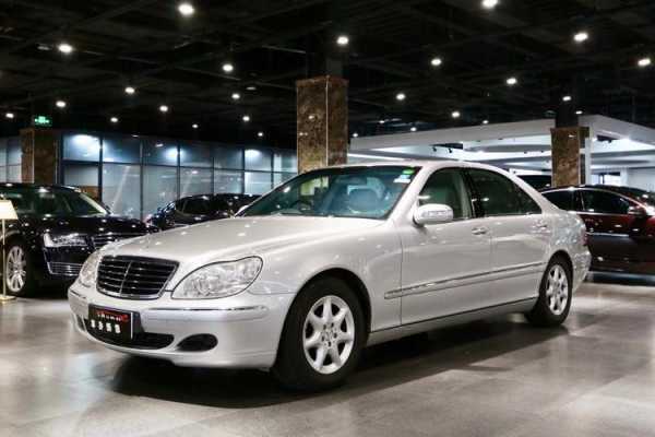 2004款奔驰s500，2004款奔驰s500参数！