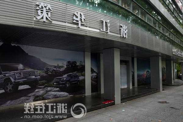 华策奔驰石祥路？石祥路奔驰4s店地址？