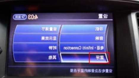 奔驰音频怎么设置？奔驰音频怎么设置蓝牙播放？