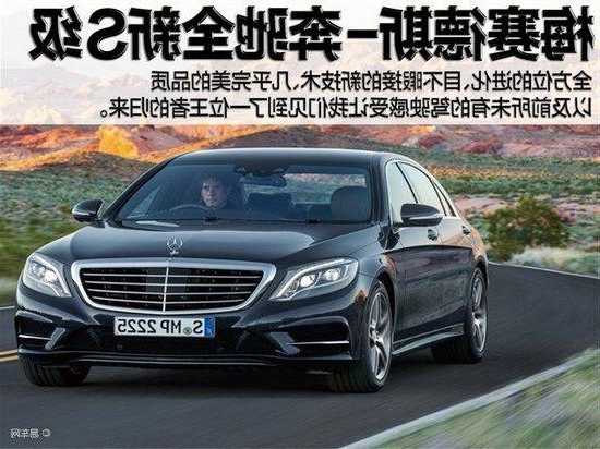 奔驰s500和s500l，奔驰s500和s500l有什么区别