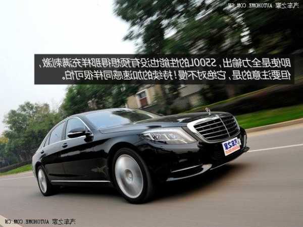 奔驰s500和s500l，奔驰s500和s500l有什么区别