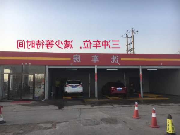 奔驰4s店免费洗车？奔驰4s店免费洗车服务？