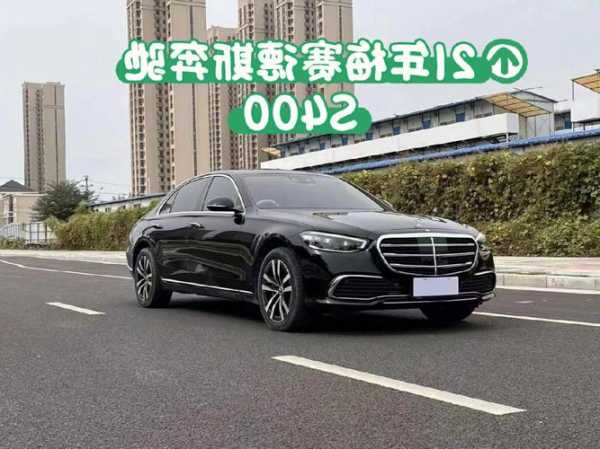 奔驰s400配置参数，2021款奔驰s400豪华配置