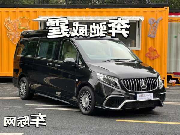 国产奔驰威霆房车，奔驰伟霆房车