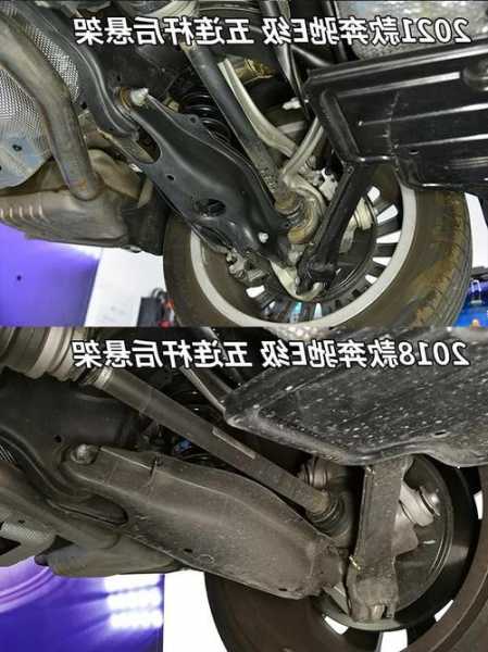 奔驰e260底盘？奔驰e260底盘型号？