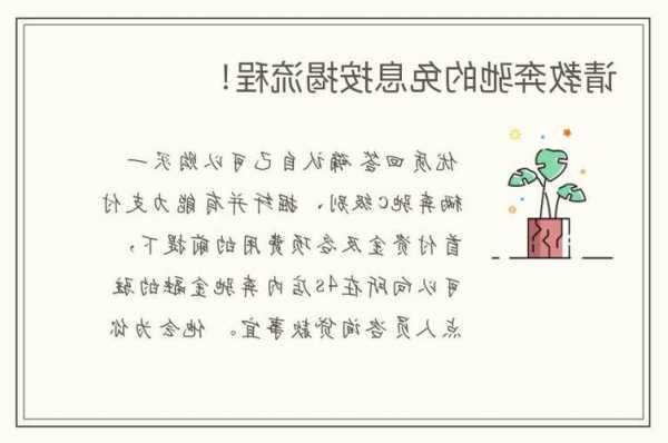 奔驰金融免息，奔驰金融免息吗